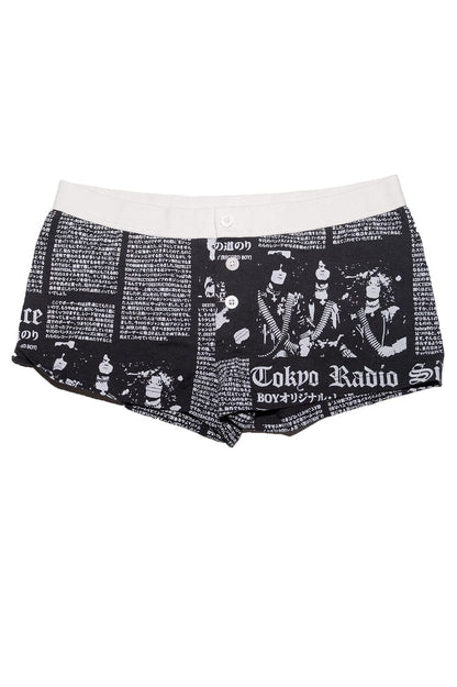 Brandy Melville Top Pick | Boy Short Radio Silence Underwear